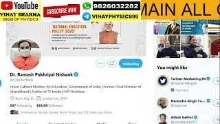 EDUCATION MINISTER LIVE  TODAY SOON CBSE EXAM DATE NEET DOUBT CLEAR  BIG NEWS CBSE X CBSE XII