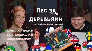 Роджерс Брубейкер, Национальность есть? А если найду?