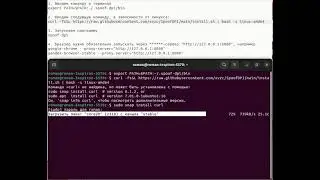 Обход замедления YouTube. How to get around the slowdown YouTube. Linux, Ubuntu.
