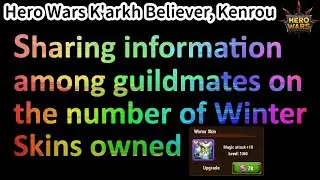 Sharing information among guildmates on the number of Winter Skins owned.