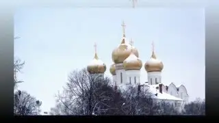 Зимние забавы в Ярославле часть третья