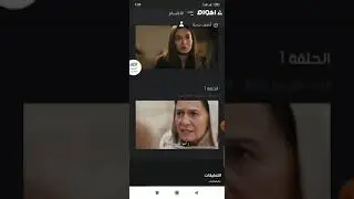 كيفية تنزيل افلام مسلسلات عربي تركي امريكي من تليفونك بكل سهولة و اعلا جودة