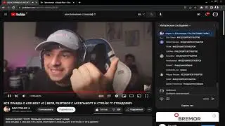 НЕ ДУШИТЕ ЮТУБЕРОВ!
