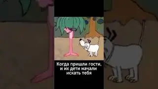 #приколы #мем #рекомендации #сигма