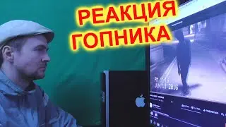 KIZARU x GEEKEY EXPORTER Реакция