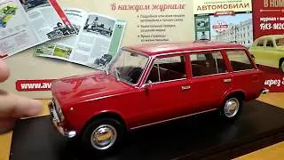 ВАЗ-2102 от Ашет выпуск №26 | Легендаоные советские автомобили