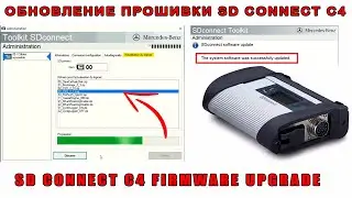 How to update the firmware on SD Connect C4 by yourself! Mercedes Benz С4 Update! Customization!