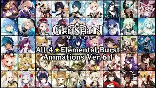 All 4 Star Characters Elemental Burst Animations - Genshin Impact (Version 6.1 Collection)