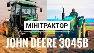 Мінітрактор Джон Дір 3045В (3050В) | Минитрактор Джон Дир 3045 (3050) | Минитрактор John Deere 3045