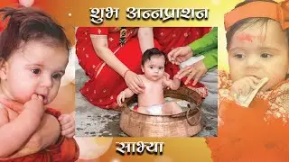 annaprashan ceremony // Saavya