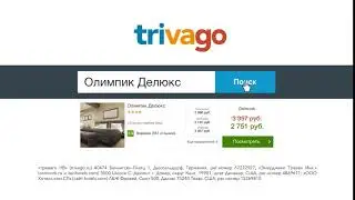 Диктор Виктор Бохон - Озвучка видео для TRIVAGO