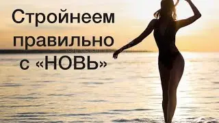Описание продукции , входящей в схему 