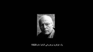 أشهر المهندسين المعماريين  في التاريخ