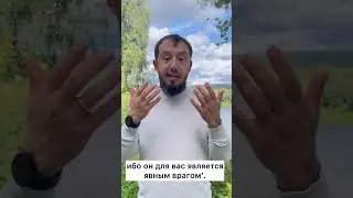 Аят дня. Читаю аят, даю перевод и рассказываю об аяте. Полное видео в моём Тг @Narzullo_Ustaz