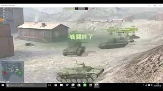 woTBlitzでバグしたいやつらと実況