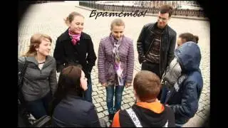 Лучшая группа УФФ - 2014