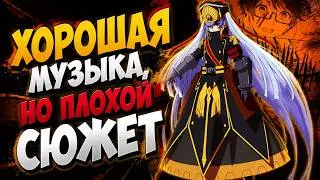 Угадай кто главный герой. Возрождающие / Re:Creators