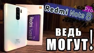 ОБЗОР Redmi Note 8 Pro 6/128Gb | НЕВЕРОЯТНЫЙ!