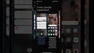 как включить функцию которые автоматически настроит яркостью с помощью селфи камеры #shorts #xiaomi
