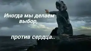 Поступайте как желает ваша душа