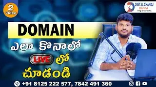 How To Buy a Domain Name From Godaddy In Telugu || Digital Chandu Telugu