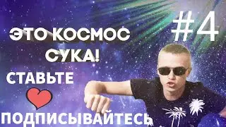 САМАЯ РЖАЧНАЯ ПОДБОРКА СКЕТЧЕЙ ОТ АПАСНОГО!!!ЛУЧШИЕ СКЕТЧИ ИЗ ИНСТАГРАМА!!!СМОТРЕТЬ ВСЕМ!!ДО СЛЁЗ!!!