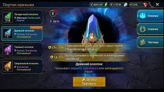 Тест Стримчика