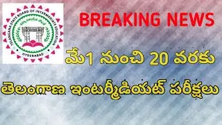 TS INTERMEDIATE EXAMS TIME TABLE ||2020-2021||