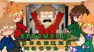 реанимация на Эддсворлд часть 2/? #edit #eddsworld #tomtord #eddmatt #meme