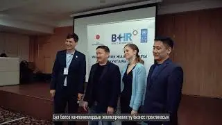 Бизнес жана Адам Укуктары