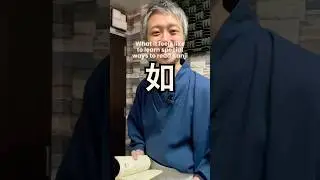 What it feels like to learn special ways to read Kanji 😂