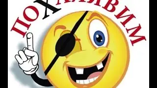 варфейс обещает