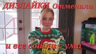 🌏Предшественица Спамлю Канал Смотрим Птушкина