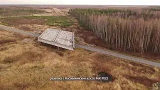 Обход Орехово-Зуево А-108 