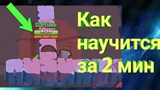 Залез Мортисом в стену! Как это сделать?Мортис проходит сквозь стены Баг!! Как повторить?
