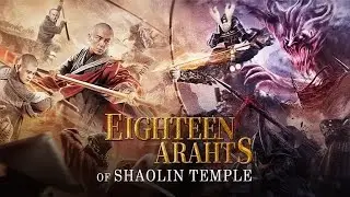 Eighteen Arhats of Shaolin Temple ｜Trailer｜Now Streaming on GJW+