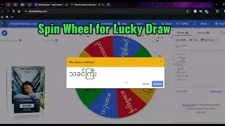 Spin Wheel for Lucky Draw !!! #computerknowledge #myanmaryoutubechannel #spinwheel
