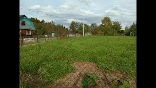 #Участок