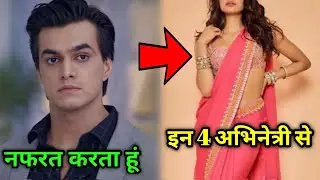 URKKH सीरियल में कार्तिक के किरदार से मशहूर अभिनेता क्यों करते हैं इन सितारों से नफरत