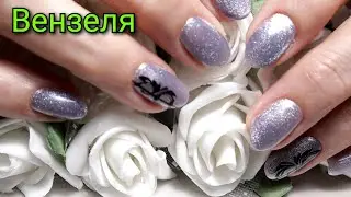 #76(2020) Дизайн на клиенте💅🏻 маникюр 2020🤫