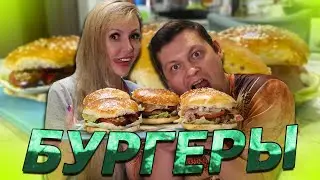 БУРГЕРЫ С НУЛЯ в домашних условиях 🍔 Готовим по АВТОРСКОМУ РЕЦЕПТУ