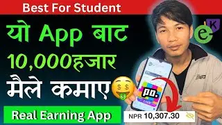 NEW NEPALI  ESEWA EARNING APP TODAY😍.|| NEW TRX INVESTMENT APP. WITHDRAW PROOF ESEWA KHALTI.