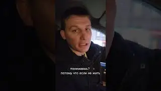 Размышления про жизнь #щербак #добро #философияжизни  #жизнь #москва #юмор #стендап