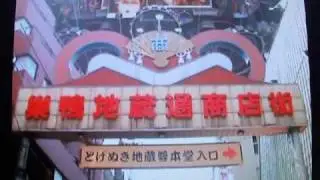Demon Kogure(デーモン閣下) -Weasel Rock You!