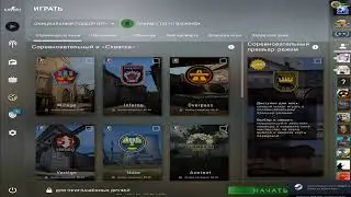 Стрим Counter-Strike: Global Offensive
