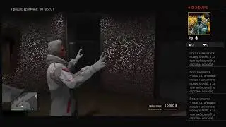 челлендж в алмазе