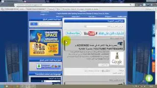 طريقة ربط مدونتك بحسابك على Google Adsense و عرض الإعلانات