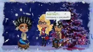 ⁂❆Новогодняя сказка❆⁂ (2 часть)