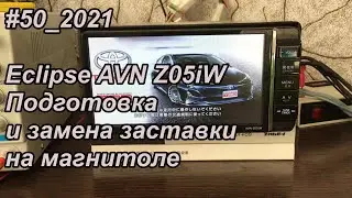 #50_2021