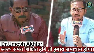 23 Banjariya - Dr. Umesh Akhtar | Zila Parishad | Election Campaign | @TaplowG |